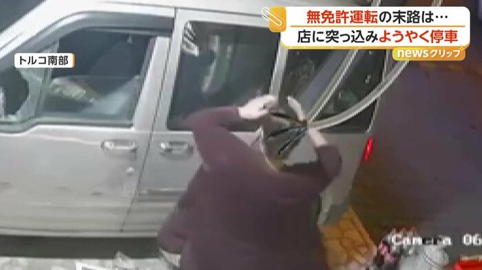 車から降りてきた運転手（IHA）