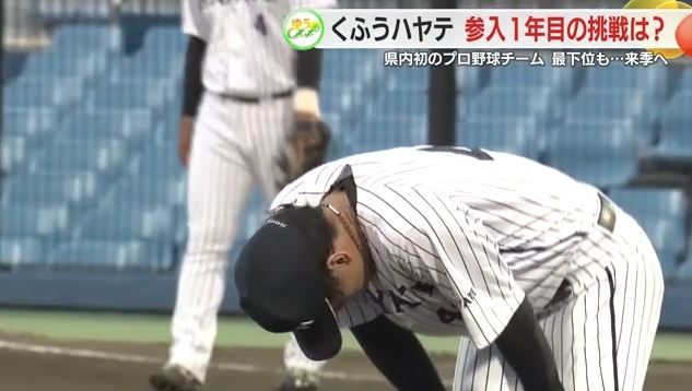マウンドでうなだれるハヤテの投手