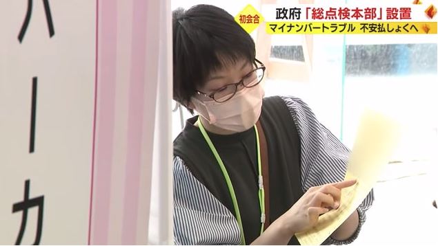 下田市役所の申請窓口