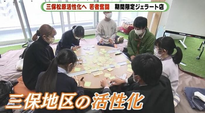 静岡市が主催した中学・高校生の意見交換会