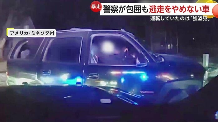 激しく抵抗を続けていた逃走車（Ramsey County Sheriff's Office）