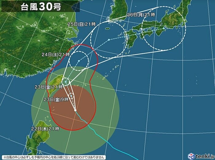 台風30号の進路予想図　日本気象協会 tenki.jpより
