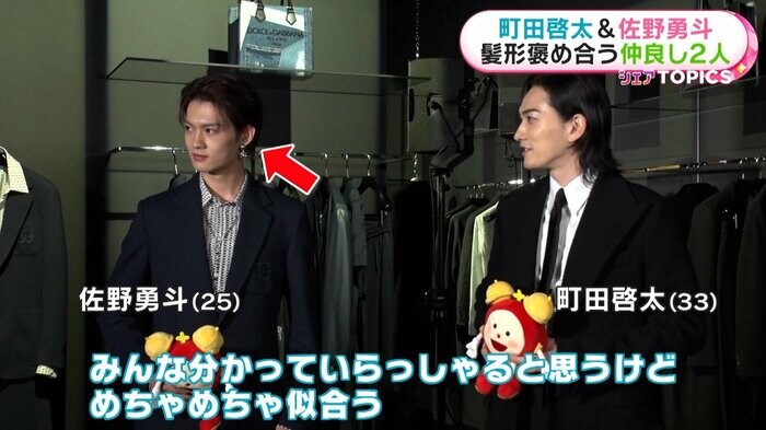 髪形への褒め言葉にキメ顔を作る佐野勇斗さん