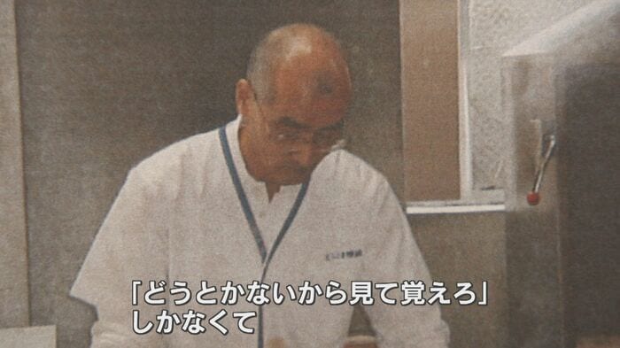 ３代目の父 孝男さん（86）