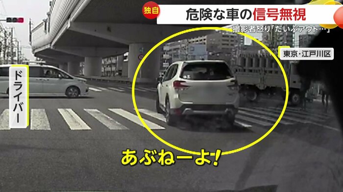 信号無視で交差点に侵入する車(FNN投稿サイト「ビデオPost」)