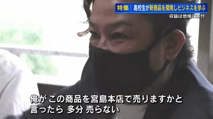 廣島カレーパン研究所 大瀬戸尚社長