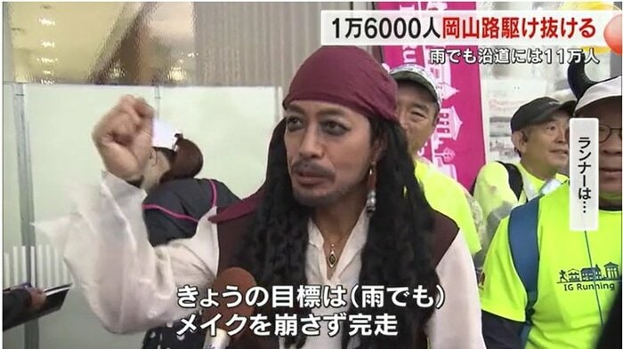 「沿道の人たちを元気づけられるよう頑張る」と意気込むランナー