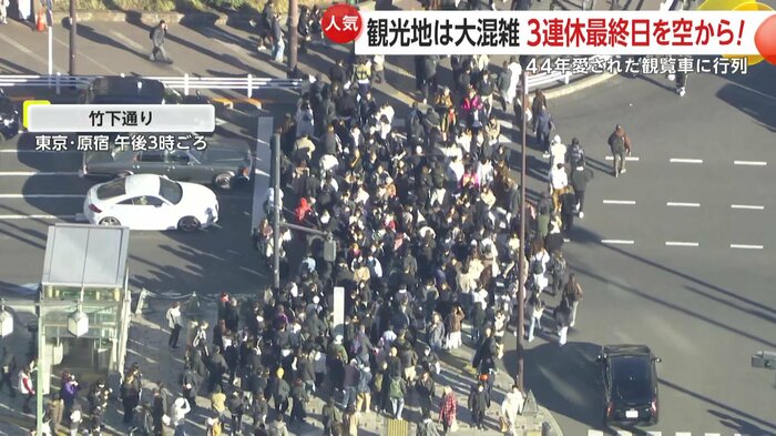 原宿・竹下通りにも多くの人が