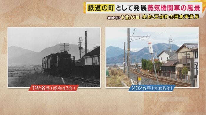 風景は変わっても面影が残る