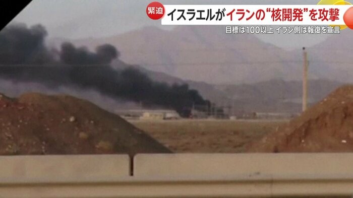 イラン西部・ナタンズにある核関連施設では黒い煙が