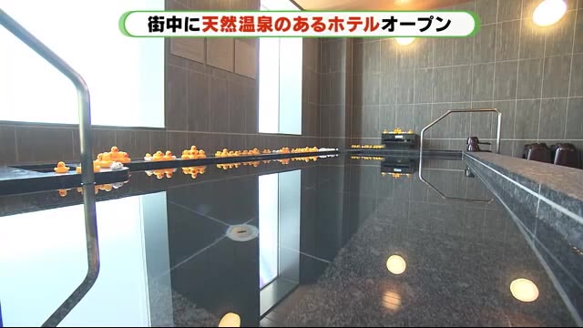 中心市街地に天然温泉あり「和モダン」ビジネスホテルがオープン 静岡市
