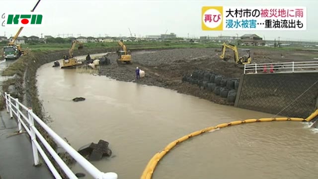 浸水被害相次ぐ大村市に再び雨…市民は不安顔 さらに油流出による被害も