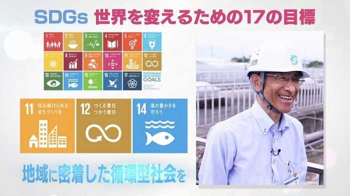 「日本一の海苔」を守るために下水道ができること