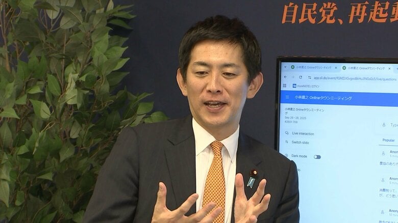 自民・小林鷹之氏がオンラインで党員と「タウンミーティング」　政策など質問に答え英語を披露する一幕も｜FNNプライムオンライン