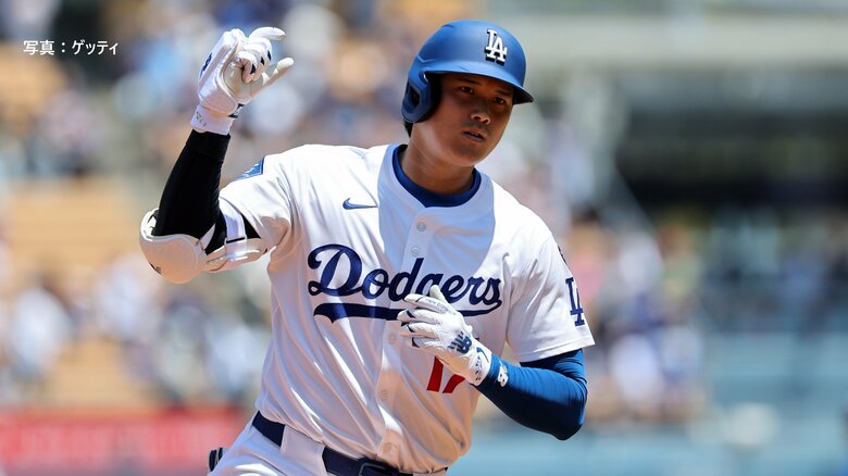 大谷翔平2試合連続の41号ホームラン！3試合連続マルチヒットもドジャースの連勝は2でストップ｜FNNプライムオンライン