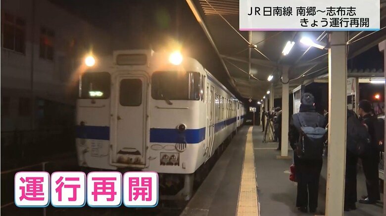 記録的大雨災害から42日ぶり待望の復旧も…JRは「将来のあり方を議論したい」　日南線油津～志布志間の存続には「沿線自治体も努力が必要」｜FNNプライムオンライン
