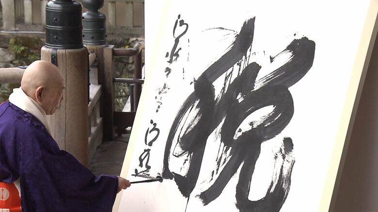 【速報】今年の漢字は「税」　2位は「暑」、3位は「戦」、4位は「虎」、5位は「勝」｜FNNプライムオンライン