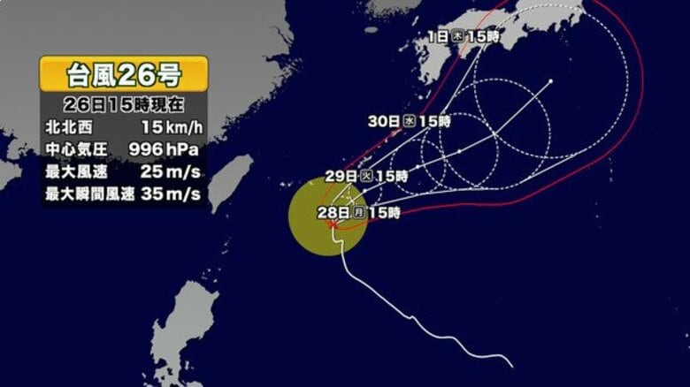 【台風情報】台風26号が沖縄の南を北上 今後の進路予想 鹿児島への接近は29日か 強い風に注意 |FNNプライムオンライン