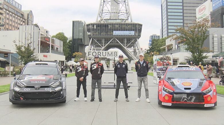 11/6からの『ラリージャパン』開催を前に応援フェス 勝田貴元選手「世界トップレベルの走りを生で見てほしい」｜FNNプライムオンライン