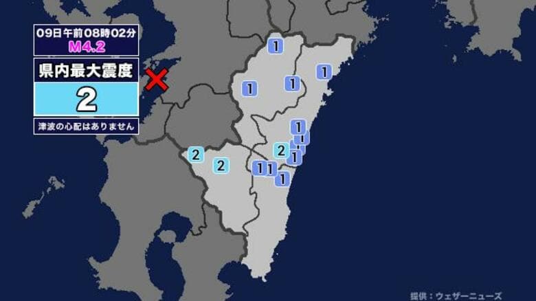 【地震】宮崎県内で震度2 熊本県天草・芦北地方を震源とする最大震度4の地震が発生 津波の心配なし｜FNNプライムオンライン