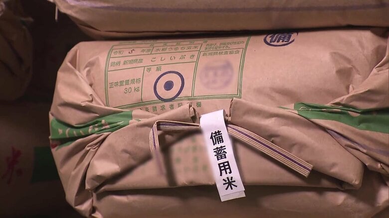 備蓄米放出決定もコメまだ9割高く…5キロあたりの平均価格3892円　備蓄米は3月下旬頃店頭に並ぶ見通し｜FNNプライムオンライン