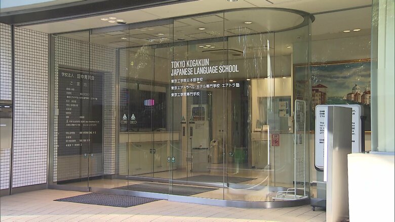 学校法人「田中育英会」子会社が6億円超の所得隠し 前理事長の夫が隠した所得を私的流用か 東京国税局|FNNプライムオンライン