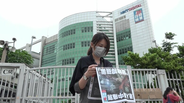 リンゴ日報元記者「“恐ろしい”では言い表せない絶望」国安法1年で消えた香港の報道の自由