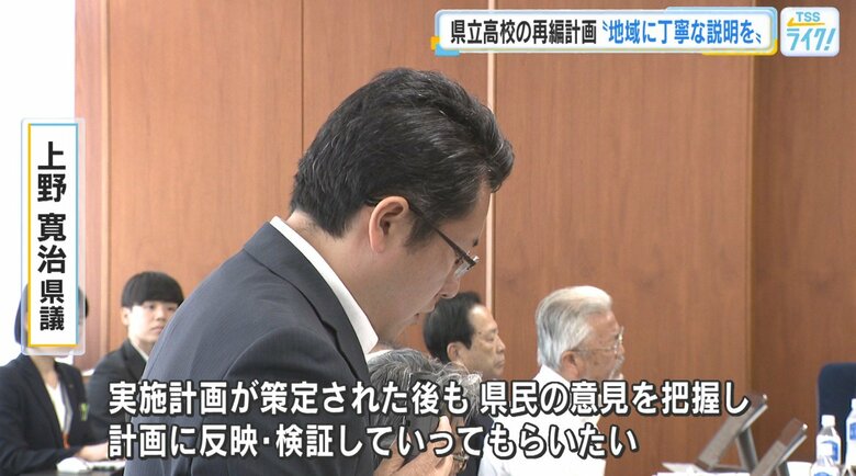 【広島 県立高校 統合・再編計画】１８校を７校に　県教委の決定を受けて 「地域へ丁寧な説明を」県議会｜FNNプライムオンライン