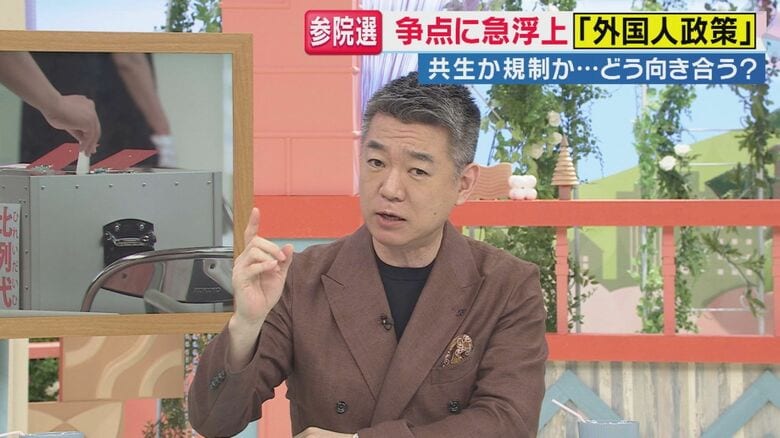 橋下徹氏「本当に”事実上の政権選択選挙”」参院選与党苦戦か「若者も声届けられるかも」と藤井サチさん｜FNNプライムオンライン