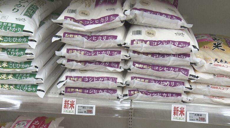 「高くて手が出ない」新米の販売始まる　コシヒカリ5キロ税抜き3990円　価格は前年比1.5倍から1.8倍　長野市｜FNNプライムオンライン