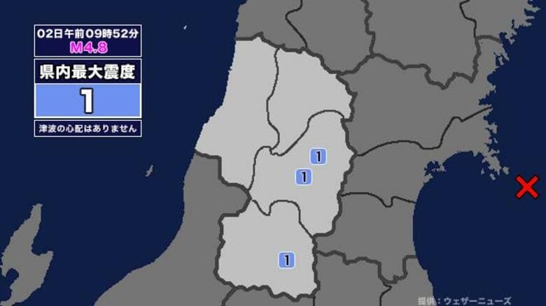 【地震】山形県内で震度1 宮城県沖を震源とする最大震度3の地震が発生 津波の心配なし｜FNNプライムオンライン