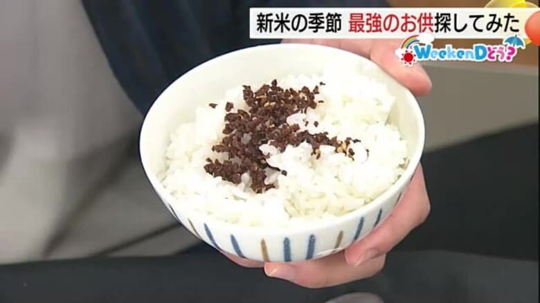 食欲の秋！新米の季節に「めしとも」を探してみた 島根県観光物産館約300品の中からおすすめは？｜FNNプライムオンライン