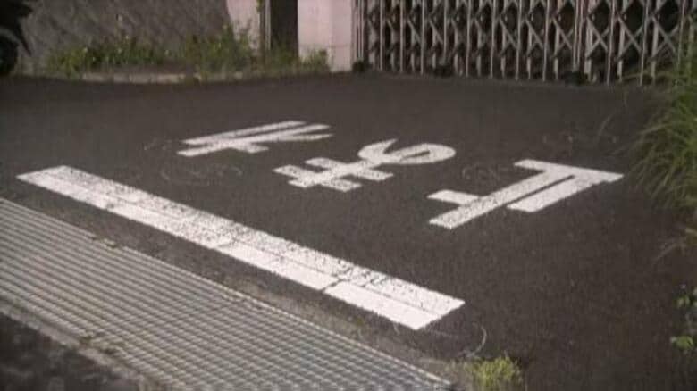 【続報】母親が気付いた時には道路に…2歳児が車にはねられ意識不明の重体　保育園のすぐそばの市道で事故　運転していた54歳の女を逮捕｜FNNプライムオンライン