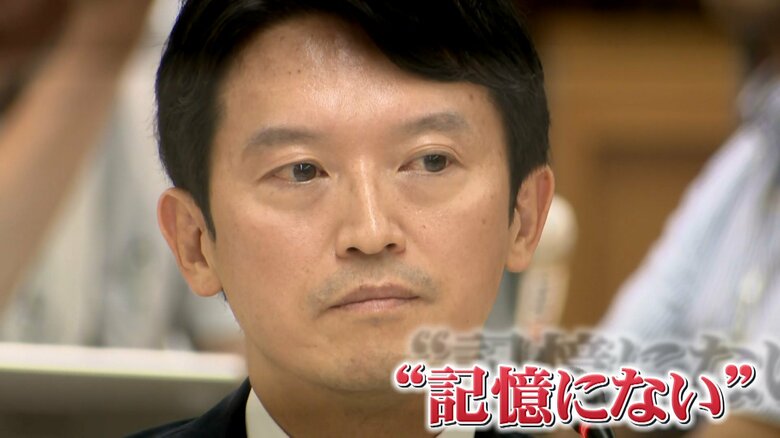 【パワハラ疑惑認めず】兵庫県斎藤元彦知事が証人尋問「記憶にない」繰り返す　橋下徹氏「永田町の国会議員が元凶」｜FNNプライムオンライン