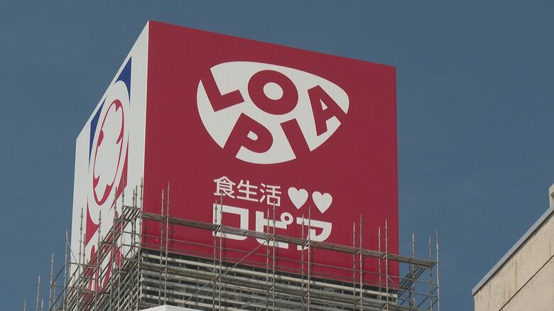 “買い物難民”から解放！？イトーヨーカドー丸大新潟店跡地に『ロピア』オープンへ！近隣住民からは喜びの声「中央区に住んでいると思えなかった」｜FNNプライムオンライン