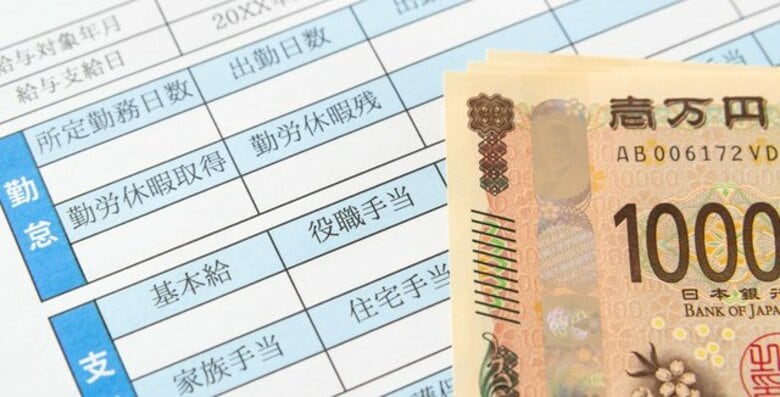 「上場企業」の平均年収、2024年度は671.1万円　「過去20年で最高」更新　4年連続で前年上回る　業界最高は「海運業」の1052万円