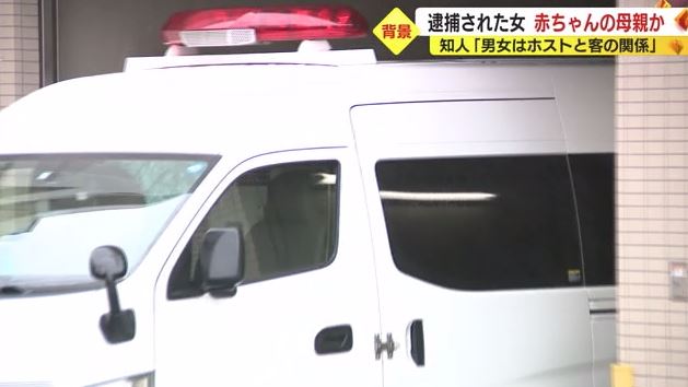 容疑者を乗せた車