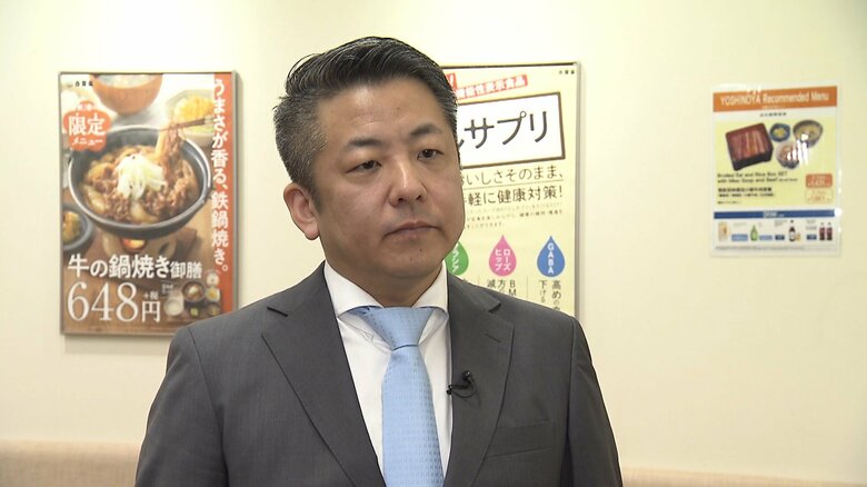 解任された伊東正明氏(2020年)