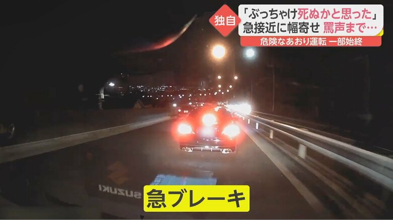 強引に追い越した黒い車