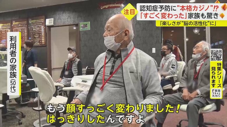 91歳男性は、1日の3分の2を寝て過ごしていた「麻雀ができるなんて。覚えてるんですね」
