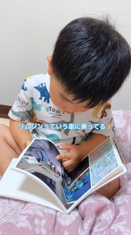 提供：今日のきょーちゃん