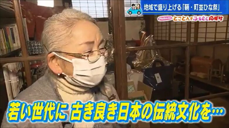 つくろい空間 吉川兼子さん