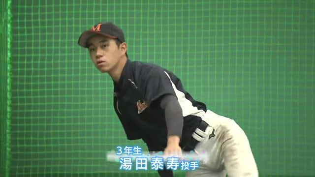南会津高校の南郷校舎に通う・湯田泰寿投手（3年生）