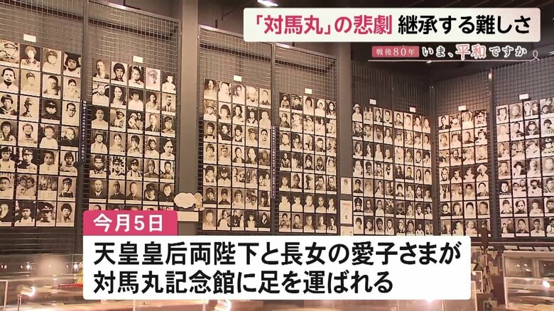 記念館には犠牲者らの写真が貼られている