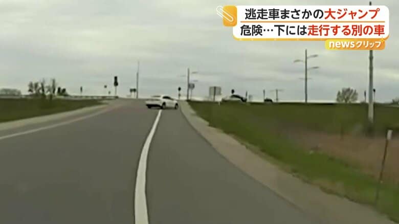 車が猛スピードで走行し、土手からジャンプする瞬間（アメリカ・ウィスコンシン州）①