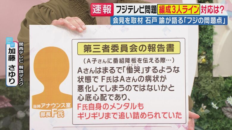 「旬感LIVEとれたてっ！」より