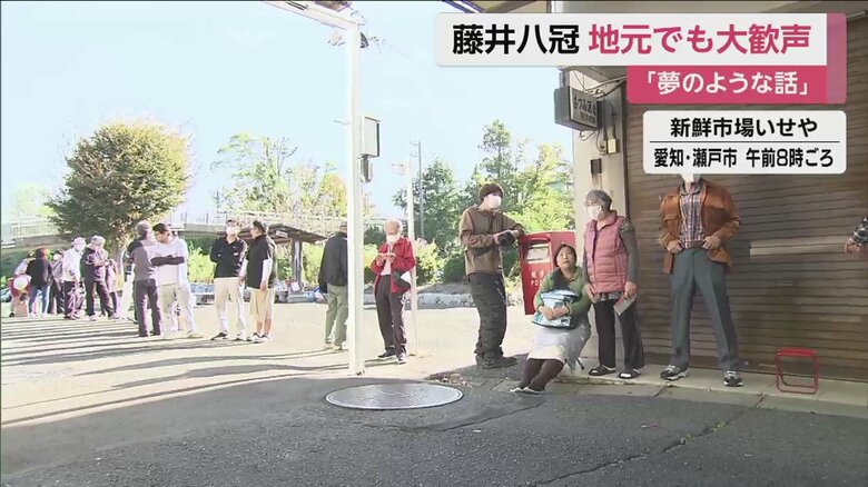 地元のスーパーには、朝から長い列が