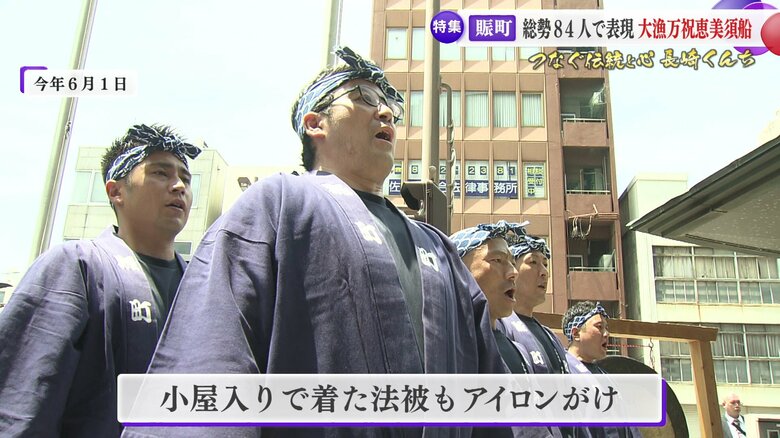 向さんがアイロンをかけた法被で小屋入り