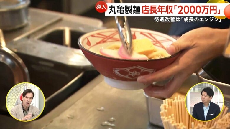 海外にも数百店舗を展開する丸亀製麺