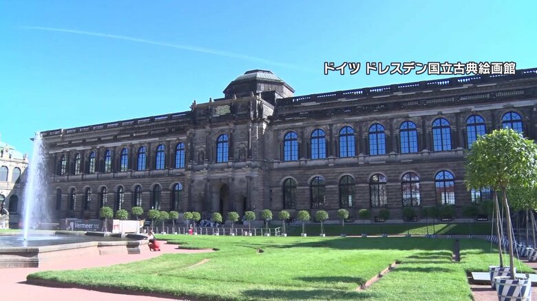 ドイツ・ドレスデン国立古典絵画館